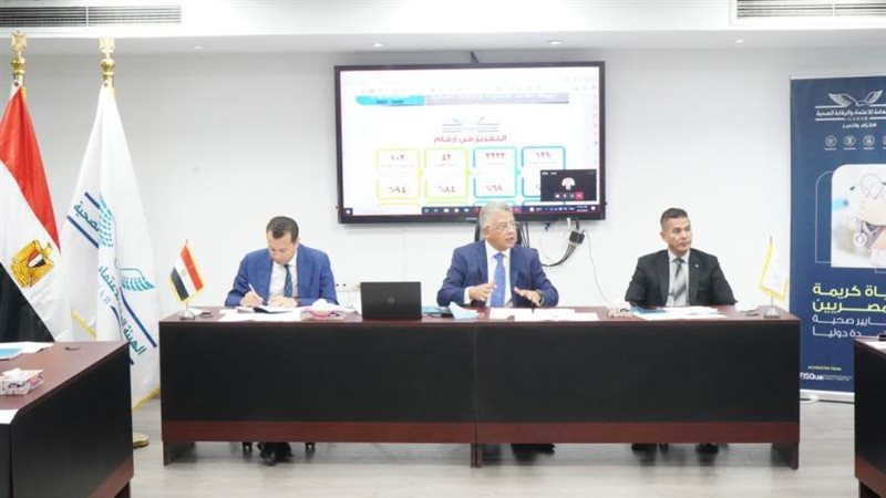 لقاء هيئة الاعتماد