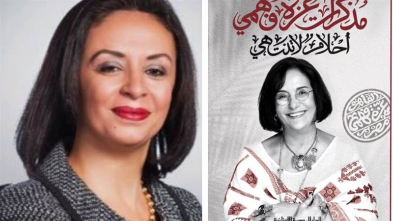 غلاف السيرة الذاتية