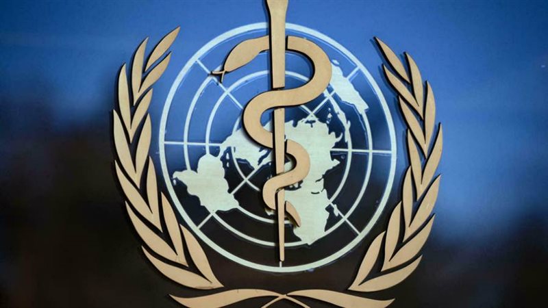 الصحة العالمية