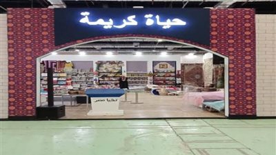 مشروعات شباب حياة كريمة تشارك في معرض تراثنا