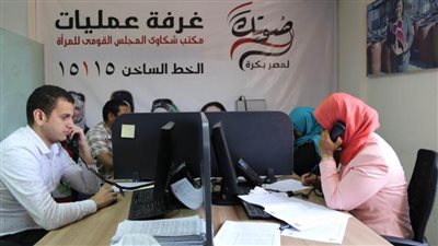 بعد استغاثتها.. مكتب الشكاوى بالقومي للمرأة يعيد لسيدة أبناءها