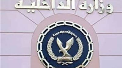 مصدر أمني ينفي صحة ما روجته  الإرهابية حول تعرض المحبوسين  للانتهاكات بسجن شبين الكوم