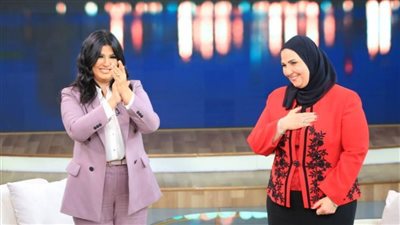 وزيرة التضامن الاجتماعي ضيفة منى الشاذلي في هذا الموعد..(صور)