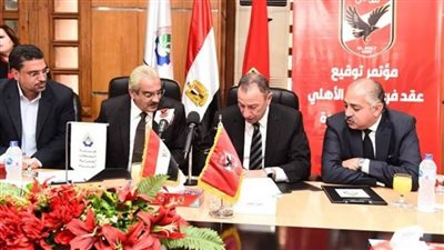 النادي الاهلي يحدد يومي 25و26 نوفمبر القادم موعداً لانتخابات مجلس الادارة