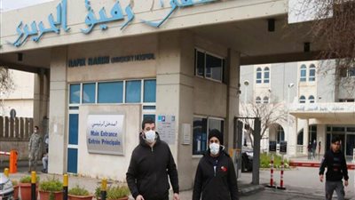 لبنان يسجل 680 إصابة جديدة بفيروس كورونا المستجد