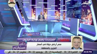 المتحدث باسم وزارة البترول: مصر أرخص دولة في أسعار البنزين في المنطقة