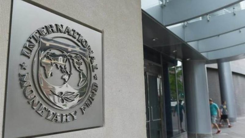 صندوق النقد الدولي