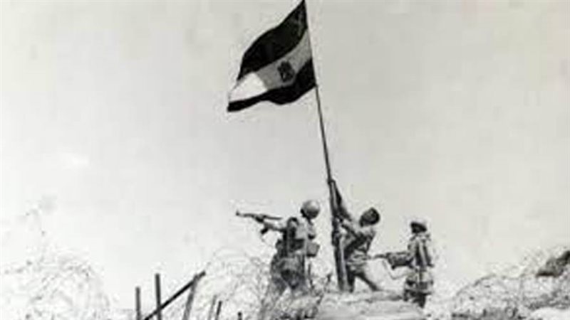 رفع العلم المصري