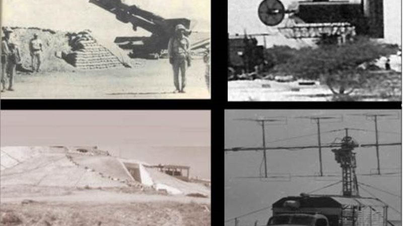 حائط الدفاع الجوي