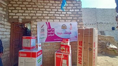 بالتعاون مع تحيا مصر.. الأورمان تدعم تيسير زواج ١٠ عرائس بالمنيا 