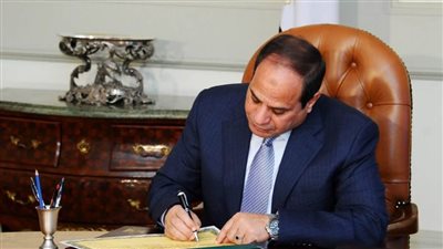 قرار جمهوري بإصدار اللائحة التنفيذية للمعهد القومي للمعايرة