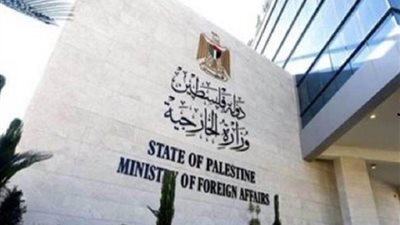 الخارجية الفلسطينية: مواقف بينيت من الدولة الفلسطينية والاستيطان في الجولان إرهاب منظم