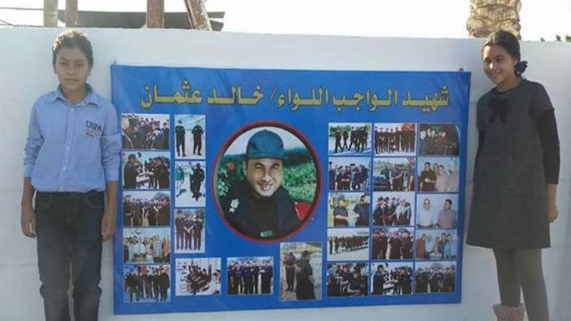 أبناء الشهيد