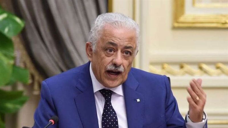 وزير التربية والتعليم