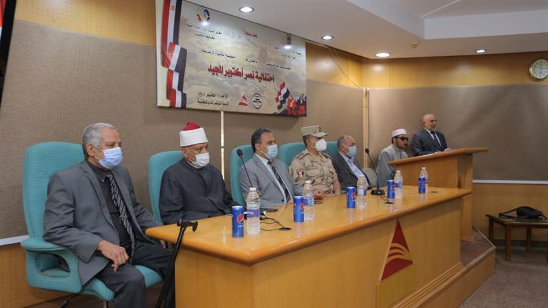 منطقة البحيرة الأزهرية