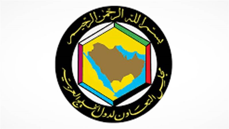 مجلس التعاون الخليجي
