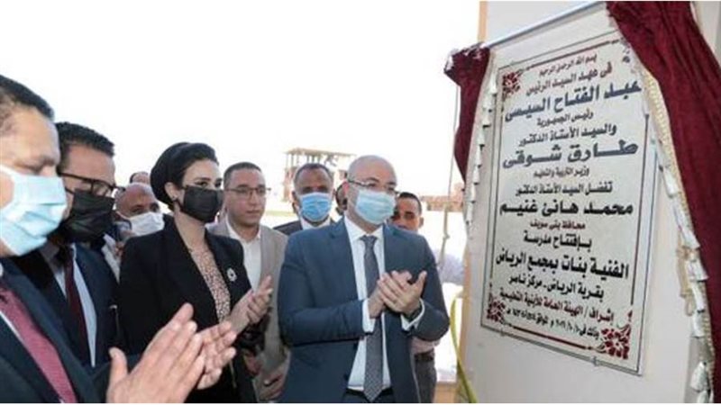 محافظ بنى سويف يفتتح