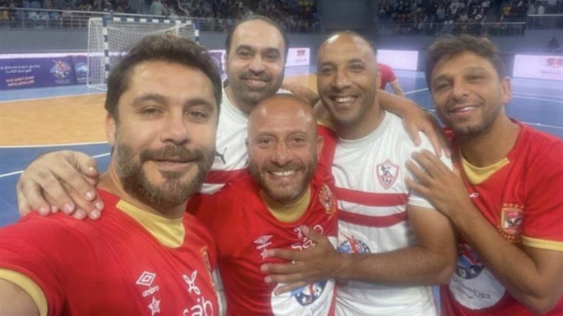 قدامي الأهلي والزمالك