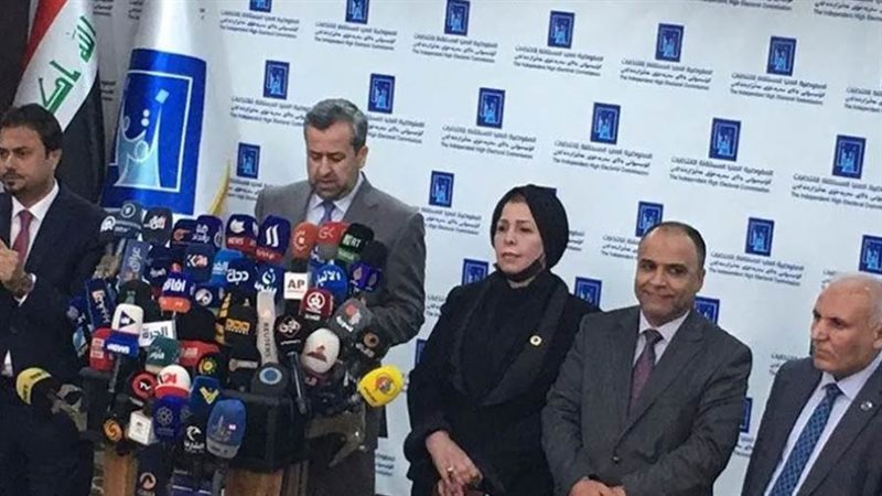 المفوضية العليا للانتخابات