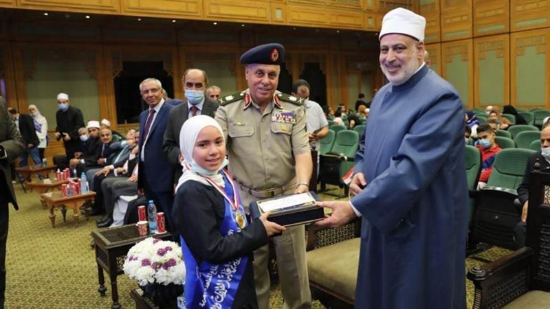 احتفالية الأزهر بذكرى