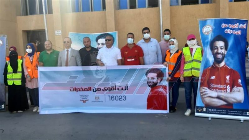 حملة مكافحة المخدرات