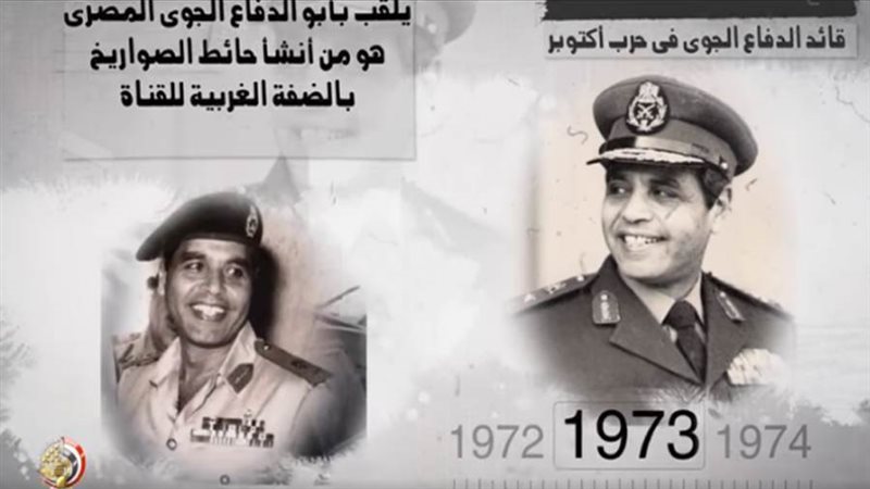 المشير/ محمد على