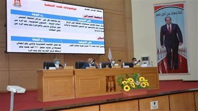 محافظ الوادي الجديد يترأس اجتماع المجلس التنفيذي للمحافظة بحضور جميع القيادات التنفيذية