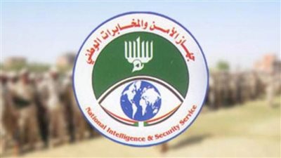 جهاز المخابرات السوداني ينفي حظر مسؤولين من السفر