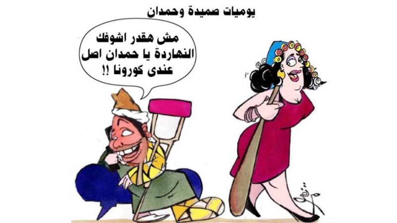 ريشة ثروت مرتضى