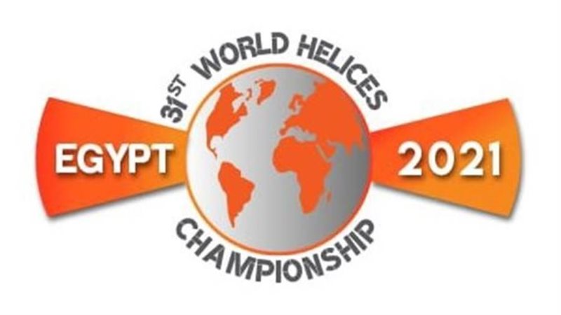 شعار بطولة العالم