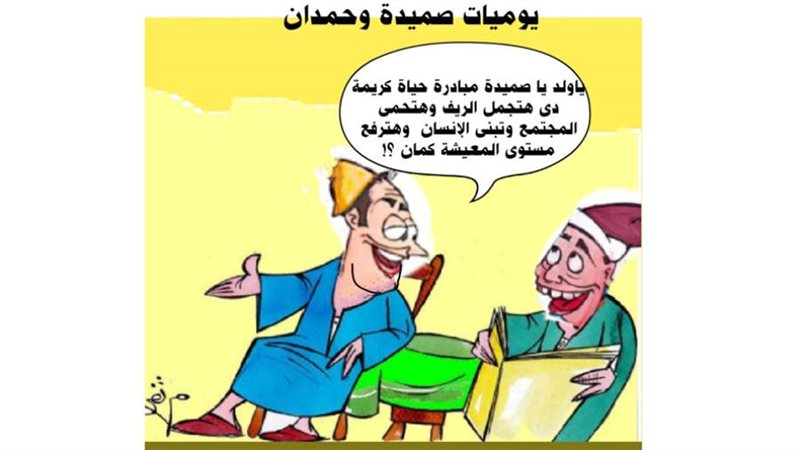 ريشة ثروت مرتضى