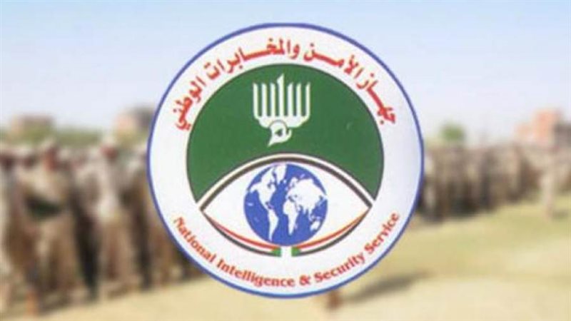 جهاز المخابرات العامة