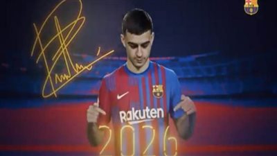 برشلونة يعلن تمديد عقد بيدري حتى 2026