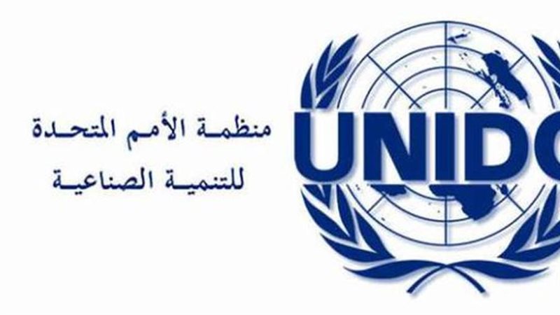 منطقه اليونيدو