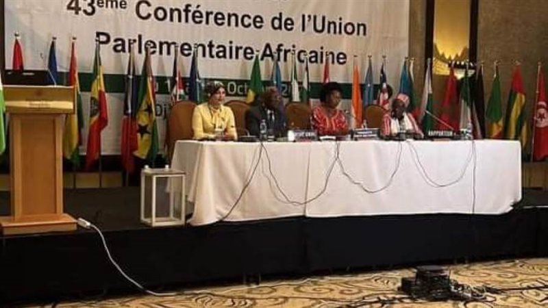 اجتماع اتحاد البرلمانات
