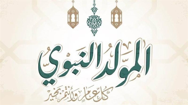 رسائل التهنئة