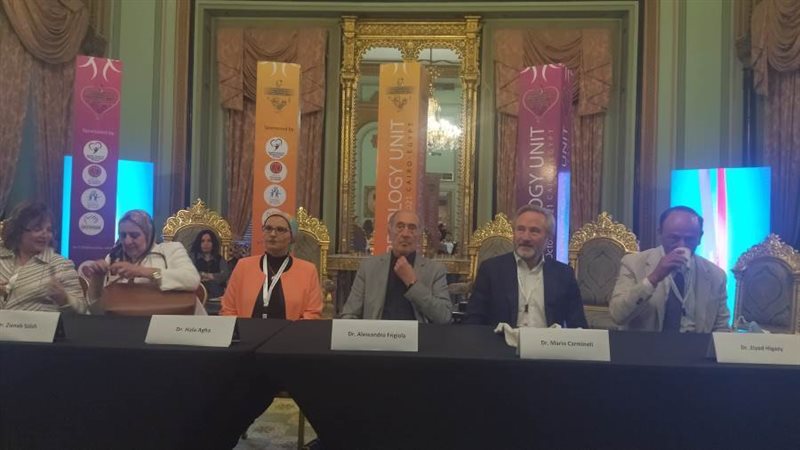 هيئة المؤتمر