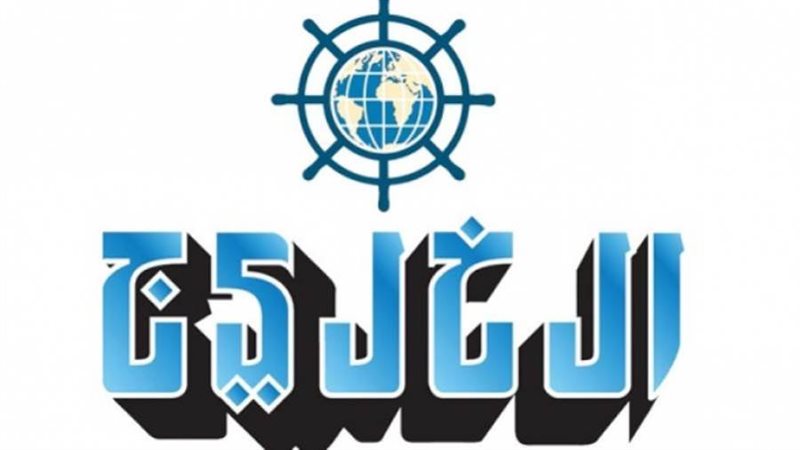 صحيفة الخليج الإماراتية