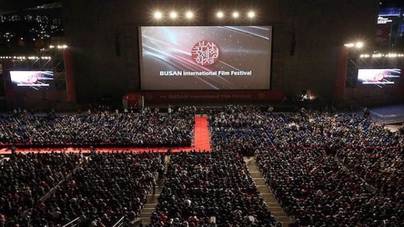 مهرجان بوسان السينمائي
