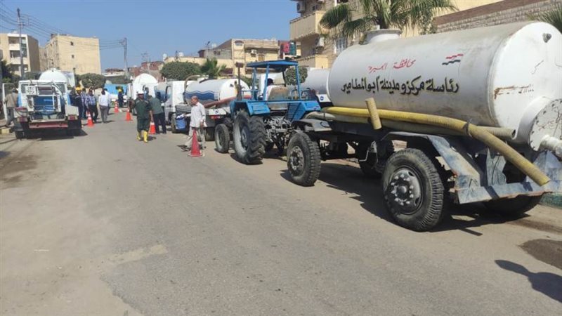 رفع درجة الاستعداد