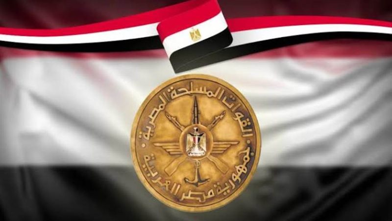 القوات المسلحة المصرية