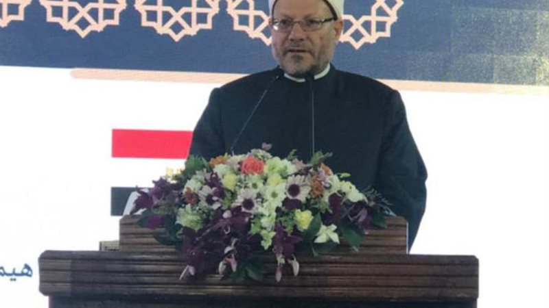 مفتي الجمهورية