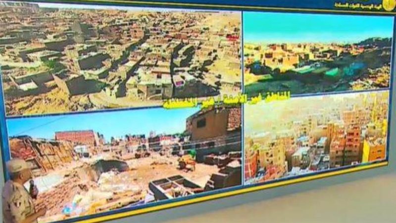 الفارق بين المناطق