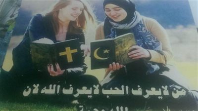 قبطي وفريقه 