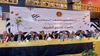 الشعب الجمهوري بالقليوبية يحتفل بذكرى المولد النبوي الشريف