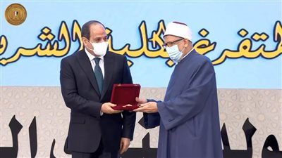 الرئيس السيسي يكرم عددًا من علماء الوسطية من مصر والعالم