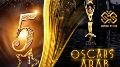 تعرف على قائمة الفنانين المكرمين بمهرجان 