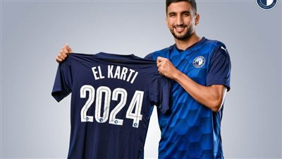 وليد الكرتي يصل القاهرة وينضم لتدريبات بيراميدز