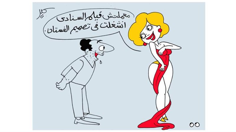 ريشة سمير عبد الغني