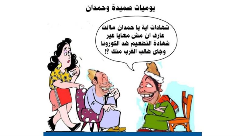 ريشة ثروت مرتضى